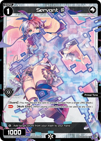 Servant ♯ (Foil) - WXDi-P16-095P[EN]