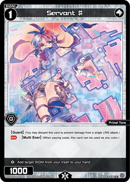 Servant ♯ - WXDi-P16-095[EN]