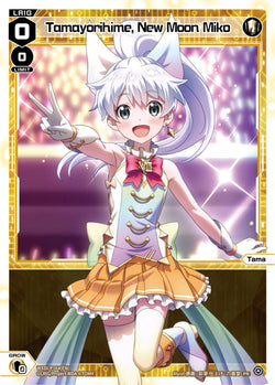 Tamayorihime, New Moon Miko - WXDi-P164[EN]