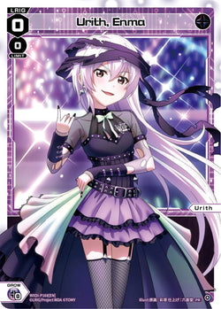Urith, Enma - WXDi-P168[EN]