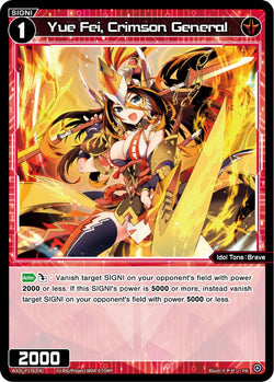 Yue Fei, Crimson General - WXDi-P176[EN]