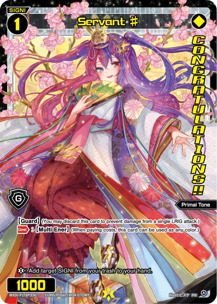 Servant ♯ - WXDi-P178P[EN]