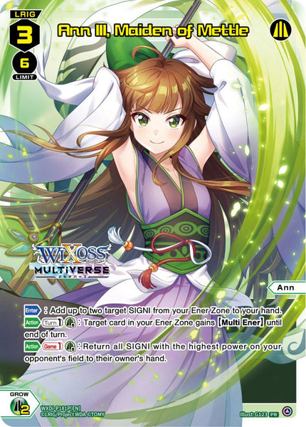 Ann III, Maiden of Mettle - WXDi-P181P[EN]