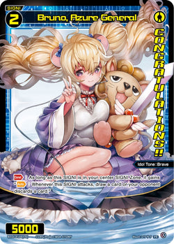 Bruno, Azure General - WXDi-P188[EN]