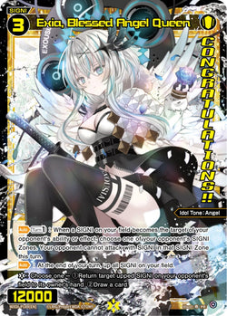 Exia, Blessed Angel Queen - WXDi-P189[EN]
