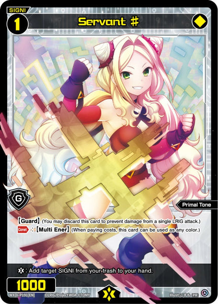 Servant ♯ - WXDi-P191[EN]
