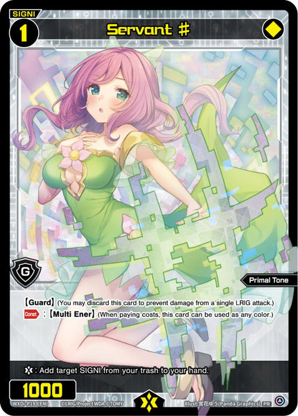 Servant ♯ - WXDi-P193[EN]