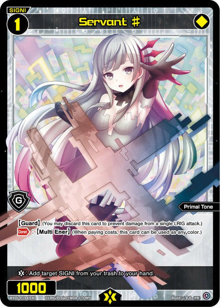 Servant ♯ - WXDi-P194[EN]