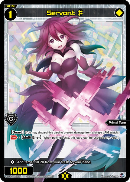 Servant ♯ - WXDi-P195[EN]
