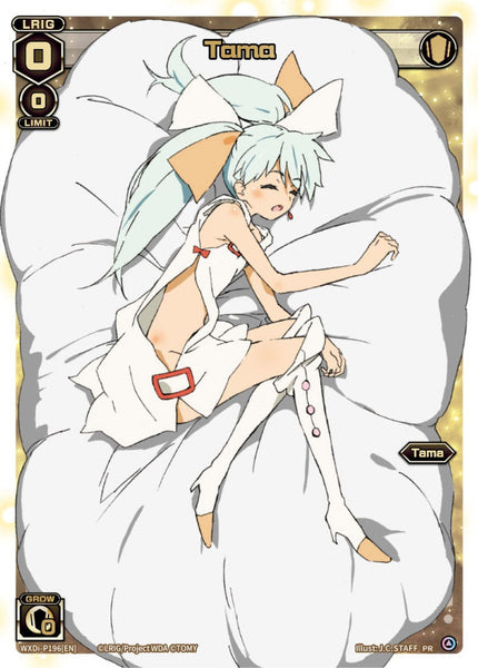 Tama - WXDi-P196[EN]