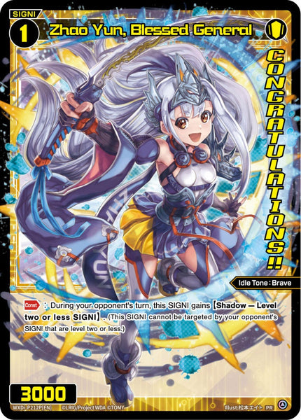 Zhao Yun, Blessed General (Foil) - WXDi-P212P[EN]