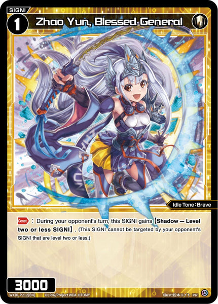Zhao Yun, Blessed General - WXDi-P212[EN]