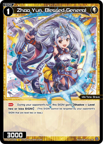 Zhao Yun, Blessed General - WXDi-P212[EN]