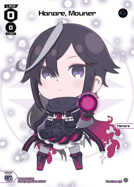 Hanare, Mourner - WXDi-P218[EN]