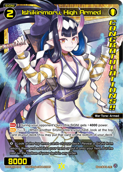 Ishikirimaru, High Armed (Foil) - WXDi-P219P[EN]
