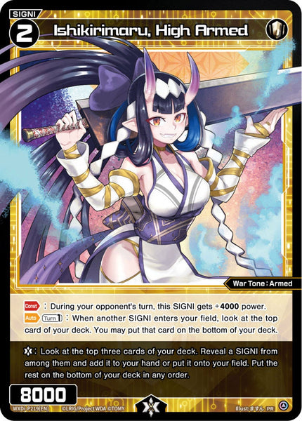 Ishikirimaru, High Armed - WXDi-P219[EN]