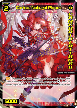 Carina, Natural Planet (Foil) - WXDi-P220P[EN]