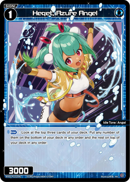 Heqet, Azure Angel - WXDi-P221[EN]