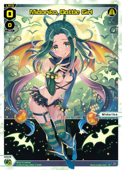 Midoriko, Battle Girl - WXDi-P239[EN]