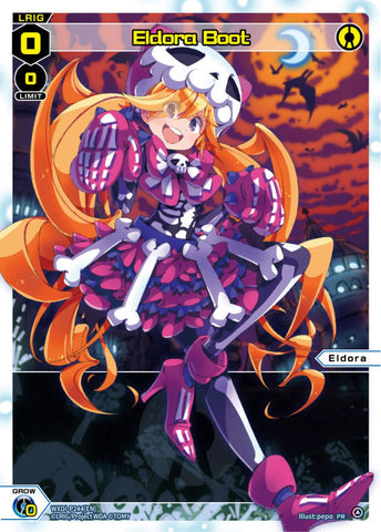 Eldora Boot - WXDi-P244[EN]