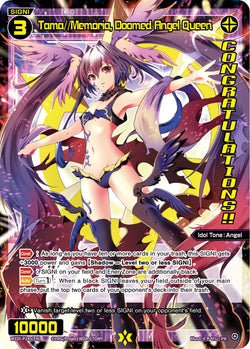 Tama//Memoria, Doomed Angel Queen - WXDi-P245[EN]