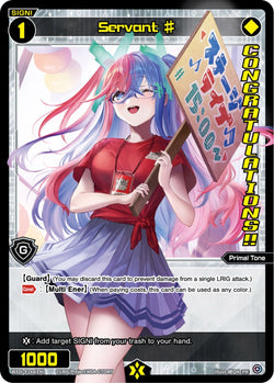 Servant ♯ - WXDi-P248[EN]