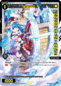 Servant ♯ - WXDi-P249[EN]