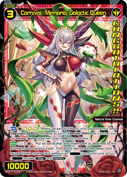 Carnival//Memoria, Galactic Queen - WXDi-P251[EN]