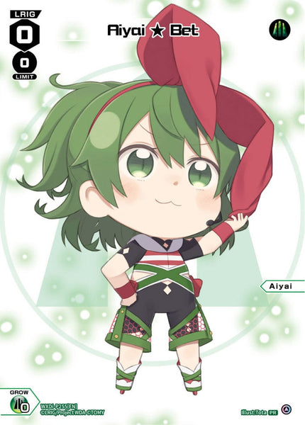 Aiyai ★ Bet - WXDi-P255[EN]