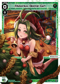 Midoriko, Battle Girl - WXDi-P261[EN]
