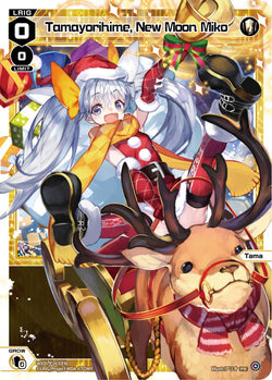 Tamayorihime, New Moon Miko - WXDi-P263[EN]