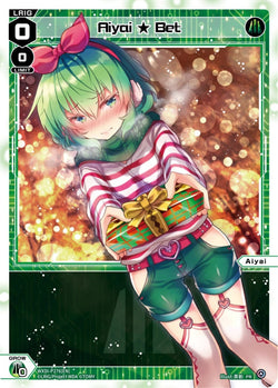Aiyai ★ Bet - WXDi-P276[EN]