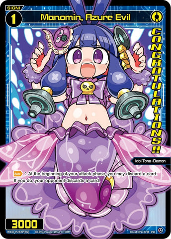 Manomin, Azure Evil (Foil) - WXDi-P282P[EN]