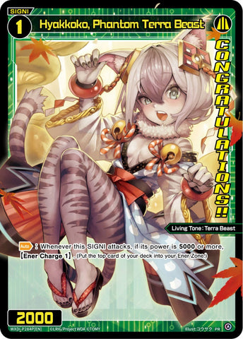 Hyakkoko, Phantom Terra Beast (Foil) - WXDi-P284P[EN]