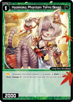 Hyakkoko, Phantom Terra Beast - WXDi-P284[EN]
