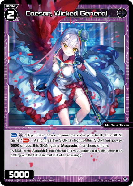 Caesar, Wicked General - WXDi-P285[EN]