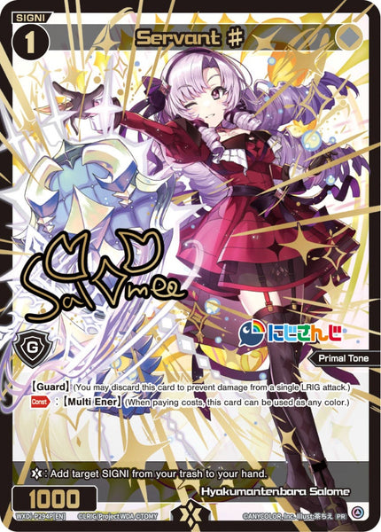 Servant ♯（百万点原サロメ） (Foil) - WXDi-P294P[EN]