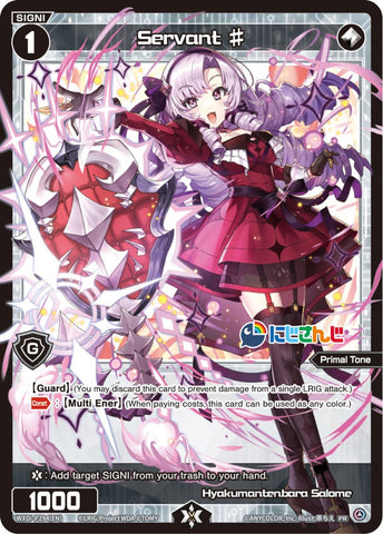 Servant ♯（百万点原サロメ） - WXDi-P294[EN]