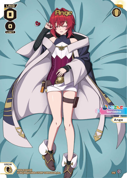 Ange - WXDi-P295[EN]
