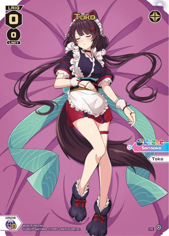 Toko - WXDi-P296[EN]