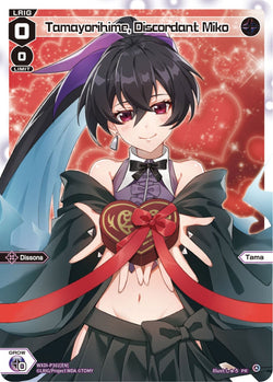 Tamayorihime, Discordant Miko - WXDi-P302[EN]
