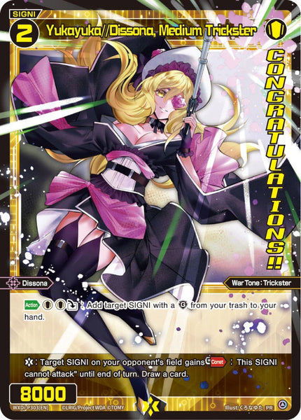 Yukayuka//Dissona, Medium Trickster - WXDi-P303[EN]