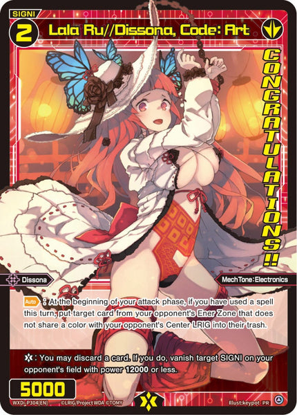 Lala Ru//Dissona, Code: Art - WXDi-P304[EN]
