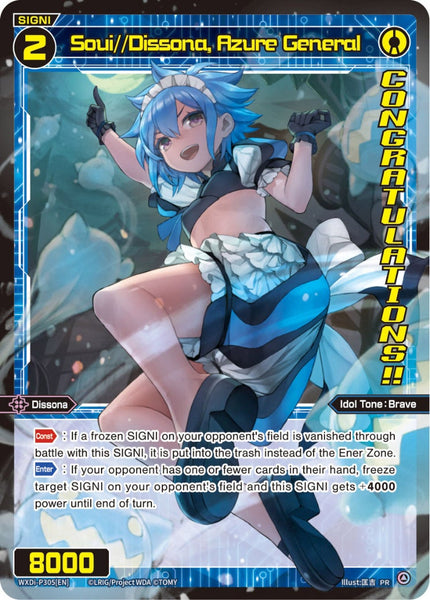 Soui//Dissona, Azure General - WXDi-P305[EN]