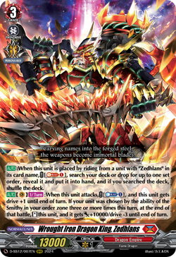 Wrought Iron Dragon King, Zedhlans - D-SS12/007EN