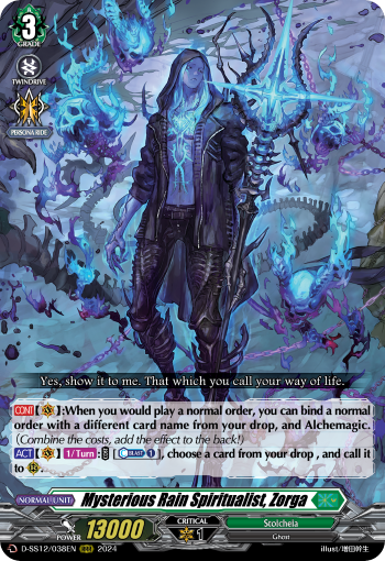 Mysterious Rain Spiritualist, Zorga - D-SS12/038EN