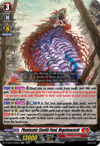 Phantasmic Stealth Fiend, Megalonozuchi - D-SS12/046EN