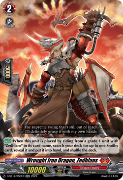 Wrought Iron Dragon, Zedhlans - D-SS12/050EN