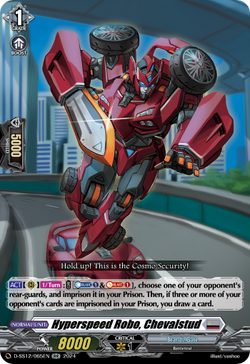 Hyperspeed Robo, Chevalstud - D-SS12/065EN