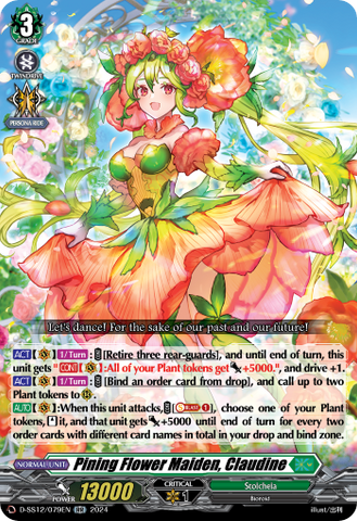 Pining Flower Maiden, Claudine - D-SS12/079EN